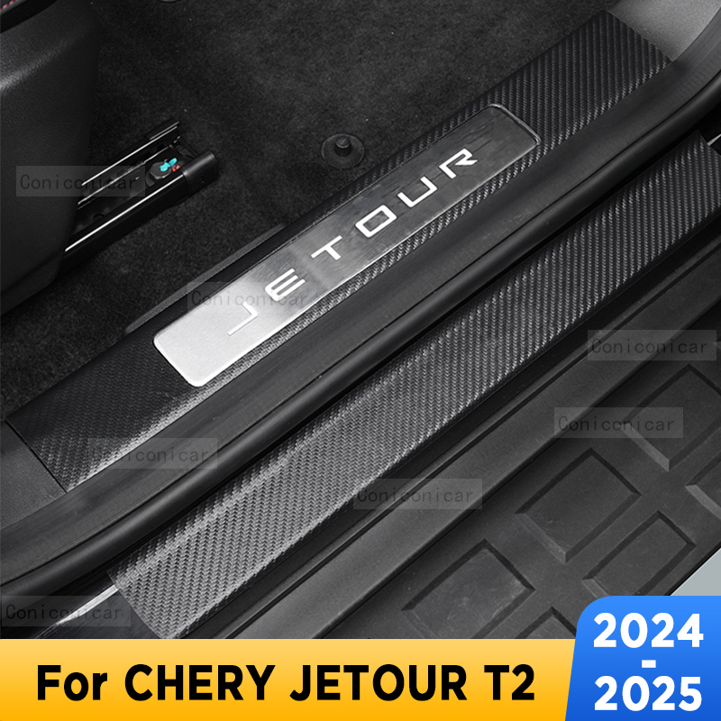 Car Door Sills Scuff Plate Thr - огляд і ціна Crepe Pan Carbon