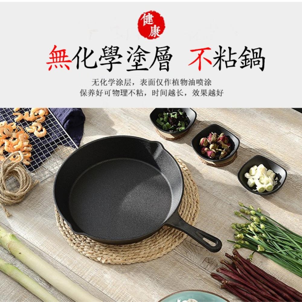 Cast Iron Uncoated Frying Pan  - огляд і ціна Cast Iron Corn